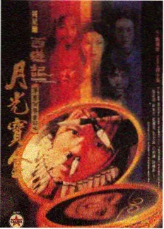 歌手2024综艺海报