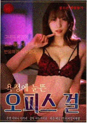 狂飙电视剧海报